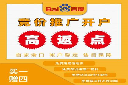 百度竞价推广运营的长期策略：如何持续优化